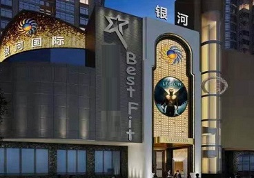 长沙市KTV荤台花场公主服务好-银河国际KTV花场消费点评
